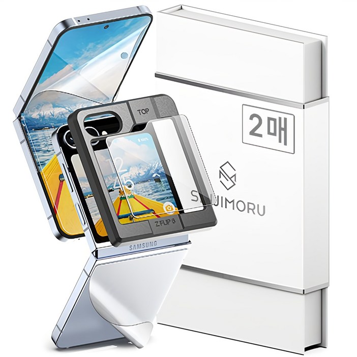 신지모루 자가복원 TPU 전면 강화유리 내부 후면 액정보호필름, 1세트