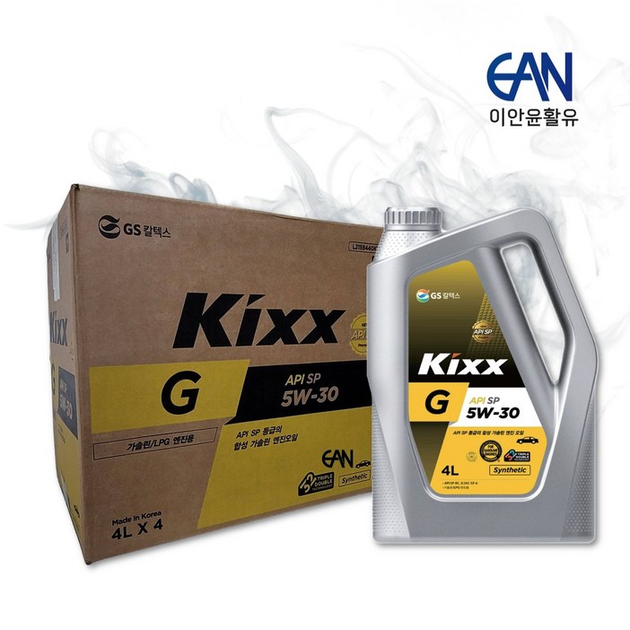 가솔린엔진오일 킥스 KIXX G APISP 5W30 4L