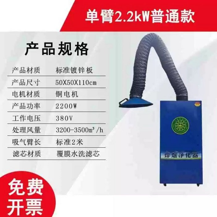 부유먼지 청소기 후드 강아지 포집기 연기 털 고양이 먼지 흡입기