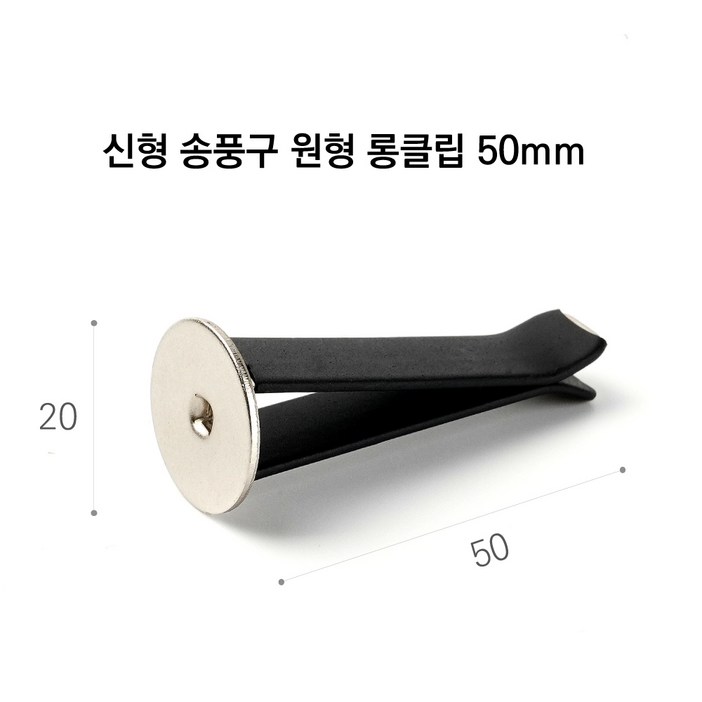 차량용 방향제 신형 송풍구 벤트 석고방향제 롱클립 차량용 방향제 신형 송풍구 벤트 석고방향제 롱클립