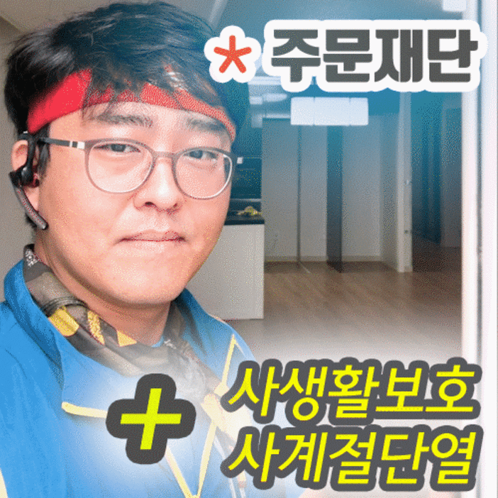 창문썬팅지 반사필름 아파트 사무실 오피스텔 밖에서 안보이는 유리처럼 창문 사생활보호필름 프라이버시보호 시선차단 자외선차단 MAX30MM15 미러필름 안보이는필름 거울필름 은반사, MM15  진한색상