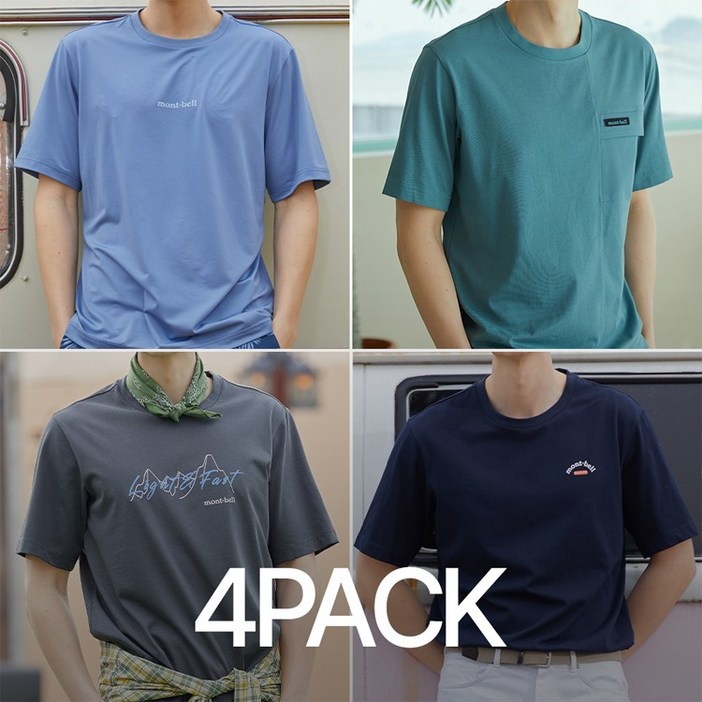 4PACK 몽벨 남성 퍼포먼스L 반팔 티셔츠MW3HBMRH20