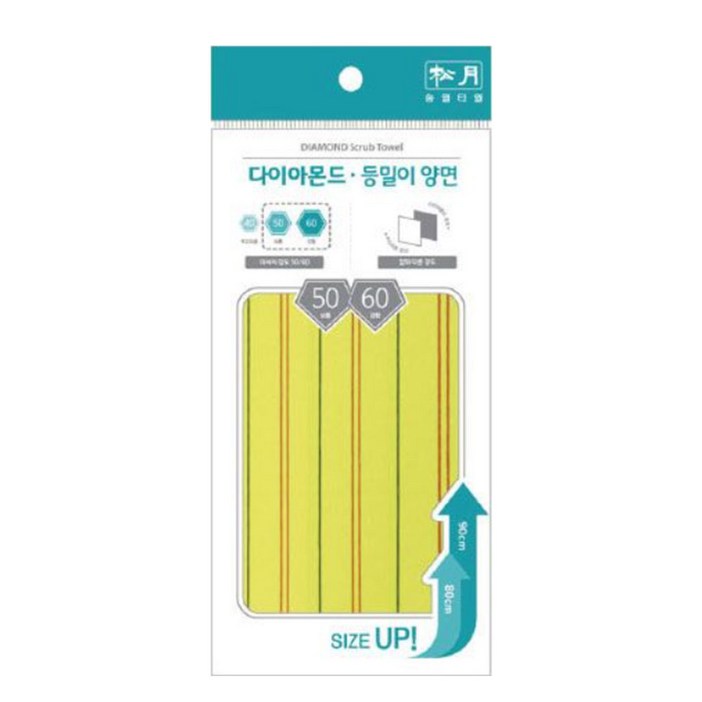 송월타월 다이아몬드 등밀이 양면