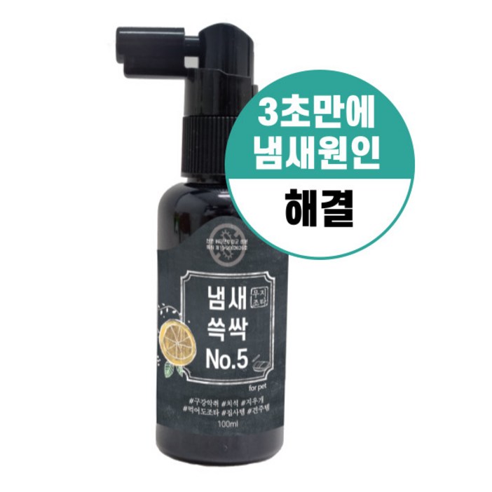 무지조타 강아지 냄새쓱싹 No5 영양제, 구강/치석관리, 1개, 100ml