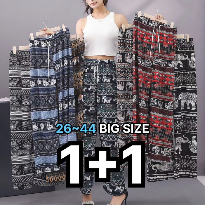 쿨리오 9부 몸빼바지 코끼리바지 냉장고바지 쿨리오 9부 몸빼바지 코끼리바지 냉장고바지