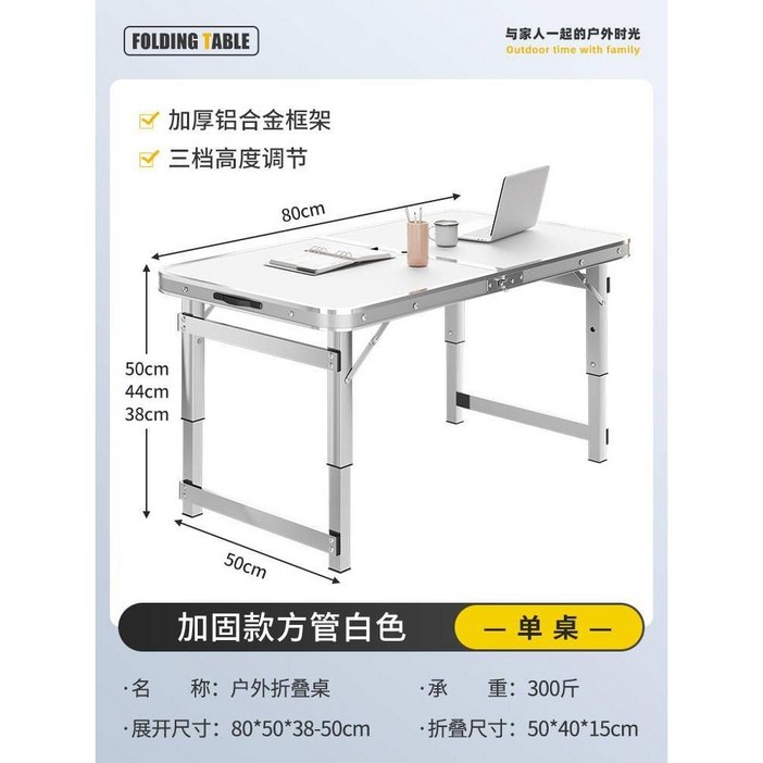 야외철제테이블 캠핑 접이식 경량 휴대용 백패킹 차박 미니 80cm 철재