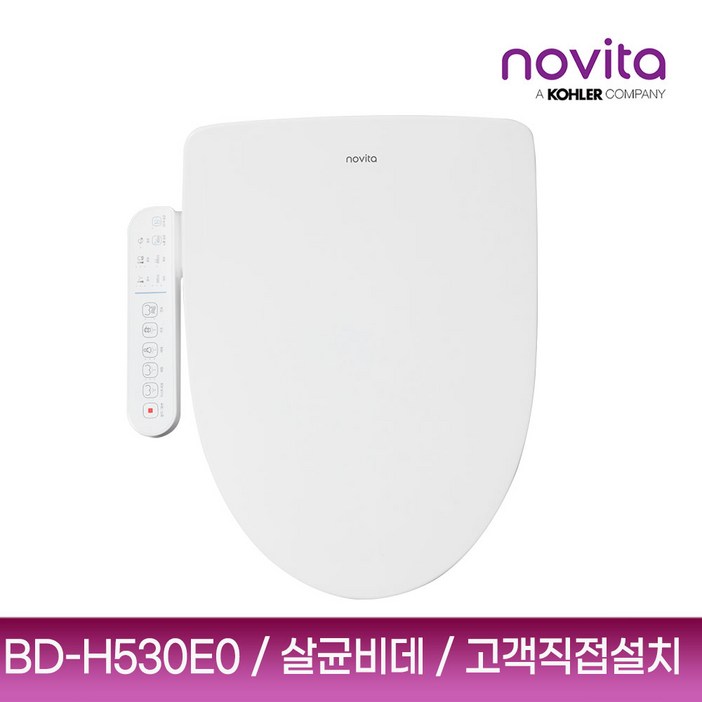 노비타 퍼펙트케어 살균 방수비데 BDH530E0 자가설치택배