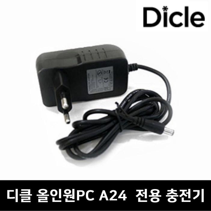 디클 올인원PC A24 충전기 아답타 어댑터 노트북 충전기