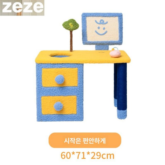 류스타일 회전 고양이 캣타워 켓기판 고양이집 장난감 귀여운 스탠드형, 1개, 작업용 편안함