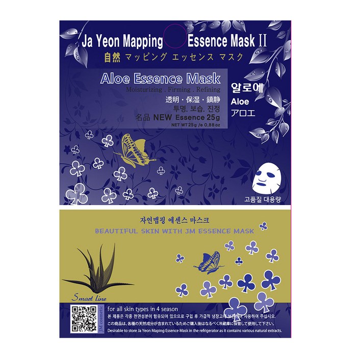 자연맵핑 대용량 초보습 진정 탄력 고품질 자연성분 에센스 마스크팩 13종 25g 100매, 100개입, 1개
