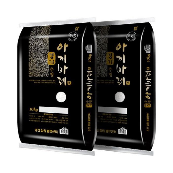 홍천철원물류센터 경기 추청 아끼바레 10kg+10kg / 상등급 최근도정