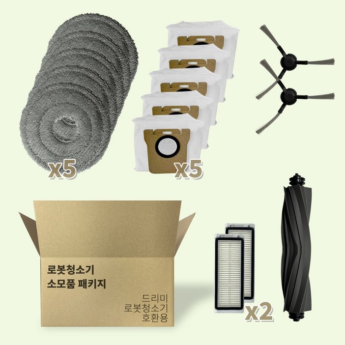 드리미 로봇청소기 호환 물걸레 먼지봉투 필터 메인브러시 사이드브러시 걸레패드 소모품 샤오미 미지아 호환, 1세트, 드리미 L20 Ultra 소모품 15 세트