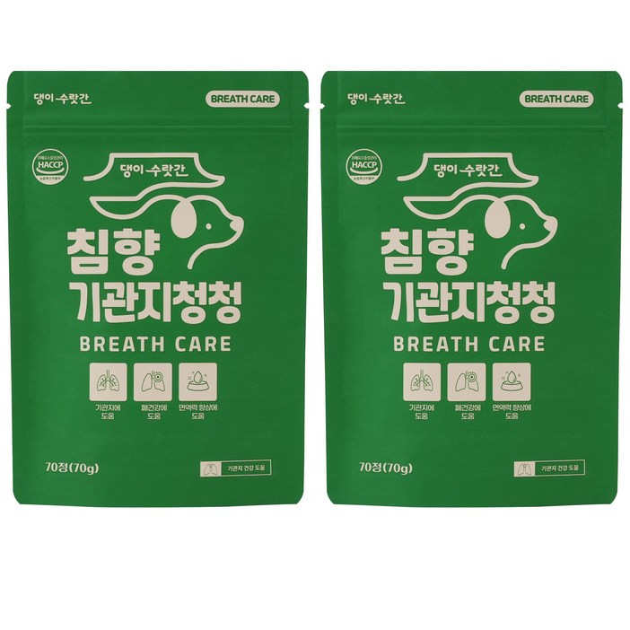 댕이수랏간 강아지 기관지영양제 침향 기관지청청