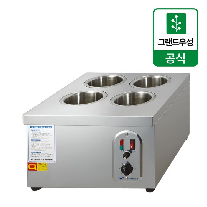 우성 수저 소독기 200개 자외선 살균 WSSC400