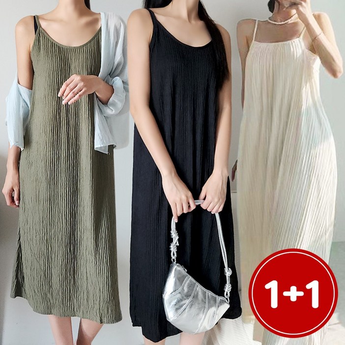 모던허니 11 여성 플리츠 여리핏 찰랑 끈 원피스 3컬러 루즈핏 여름 구김없는 아이스 바캉스룩 휴가템