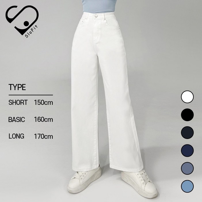 슬로핏 여성 스판 허리 밴딩 와이드 팬츠 캐쥬얼 데님 청바지 기장3종