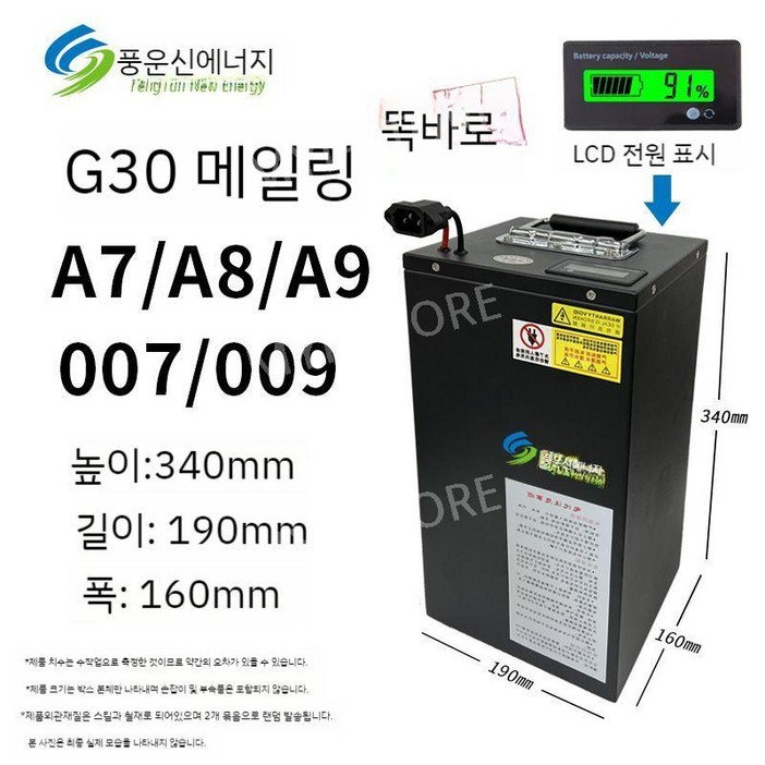 미니쿠듀얼 호환가능 GT1 배터리 48v 충전 60v 전기스쿠터 교체 리튬