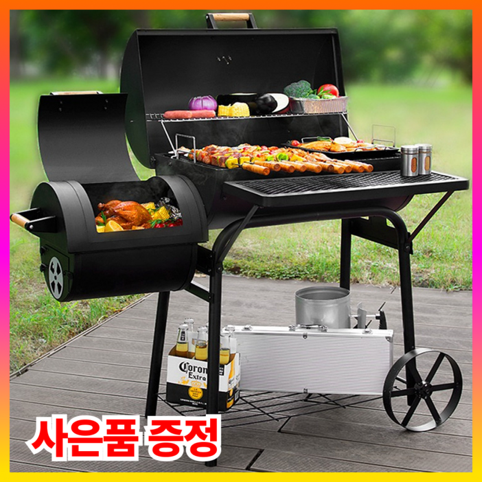 디즈센 대형 바베큐그릴 캠핑 화로구이 석쇠그릴 화덕구이 야외 숯불 야외바베큐