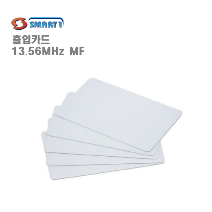 HKT 출입카드10매 MF 13.56MHz 공동현관