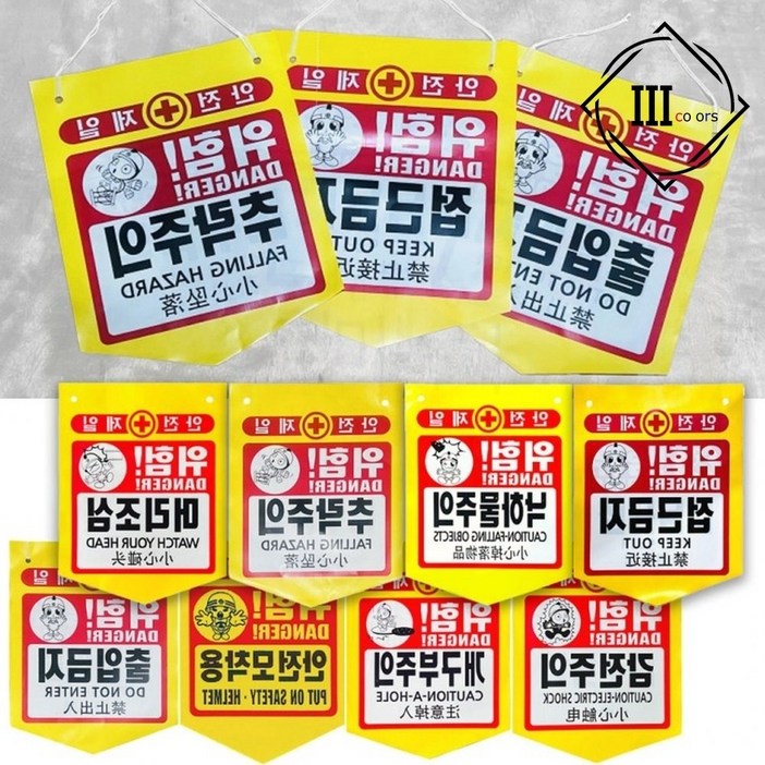 대형 방수 타포린 시트 끈 고정 건설 현장 차단 보호 커버