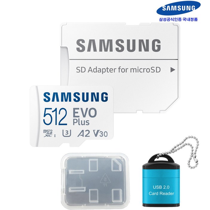 삼성 공식인증정품 마이크로 SD카드 MBMC512KAKR PLUS 512GB 메모리카드리더기케이스 G
