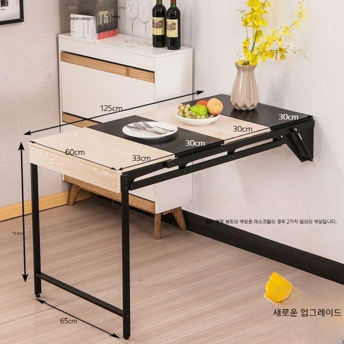 벽걸이 접이식 테이블 선반 변형 트랜스포머 다기능 식탁 원룸 숙소 1인가구, 블랙메이플 4겹(플레이트 포함) 125x60
