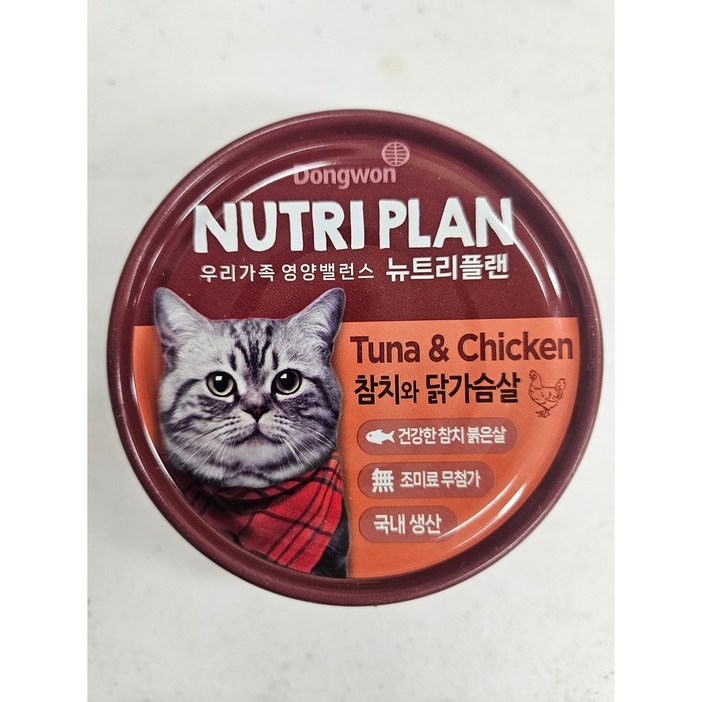 동원뉴트리플랜 고양이 간식 습식캔