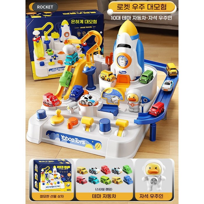 ANYOU 자동차 장난감 어린이 장난감 어린이 퍼즐 장난감, 1, 로켓 발사대 모험 선물 세트