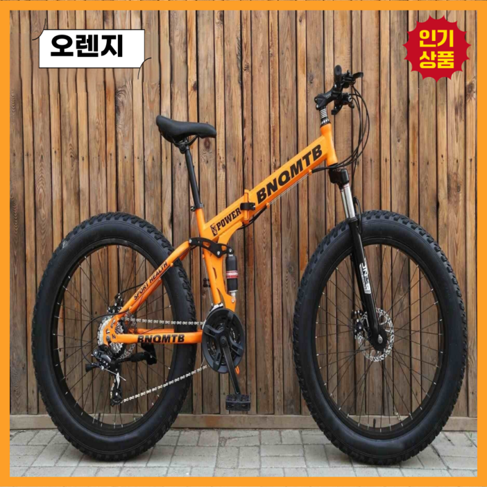 제이크스 펫바이크 산악 자전거 MTB 오프로드 입문용 광폭타이어, 1개, 185cm, 오렌지24인치24단
