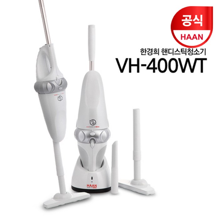 한경희생활과학 핸디스틱 청소기 VH-400WT