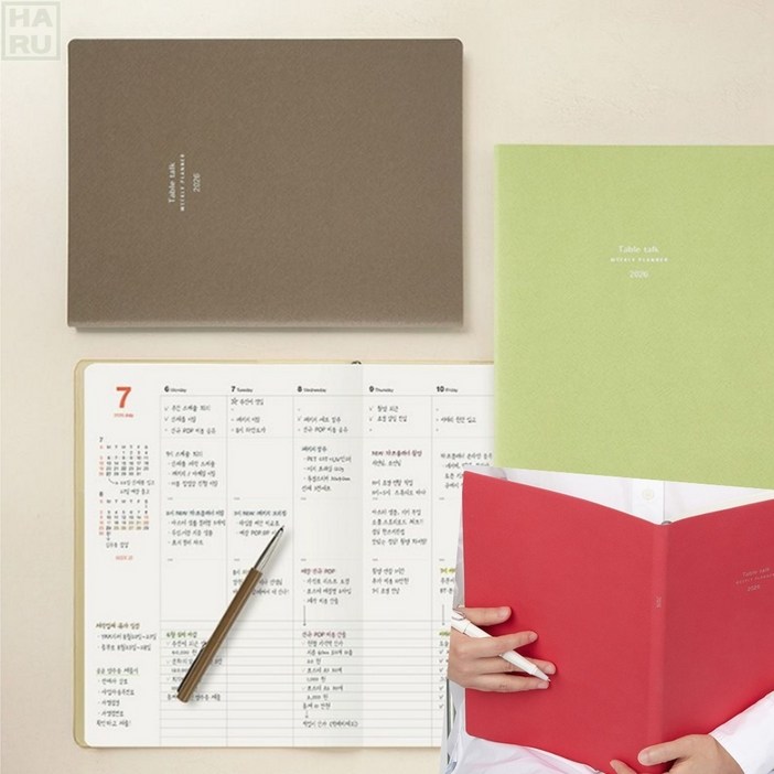 2026년 어린이집 교사 학급 일지 2026 유치원 교무 수첩 26년 큰 다이어리 업무용 스케줄노트 초등학교 심플슬림한다이어리 심플감성노트 깔끔한디자인다이어리