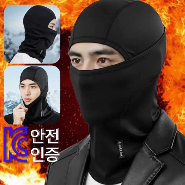 블랙링크 캠브리지 공식 겨울 방한 기모 스포츠 바라클라바