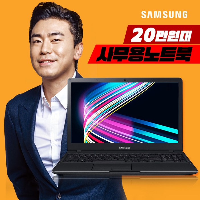 삼성노트북 6세대 코어i5 블랙 사무용 8GB 128GB NT371B5L, 블랙, NT371B5L, 코어i5, 128GB, 8GB, WIN10