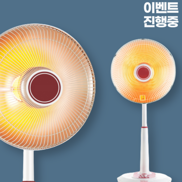 리빙앤웍스 프리미엄 절전형 선풍기 히터 가정용 업소용 리빙앤웍스 프리미엄 절전형 선풍기 히터 가정용 업소용
