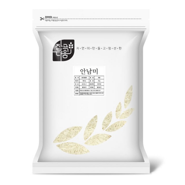 잡곡다움 안남미 베트남쌀, 5kg, 2개