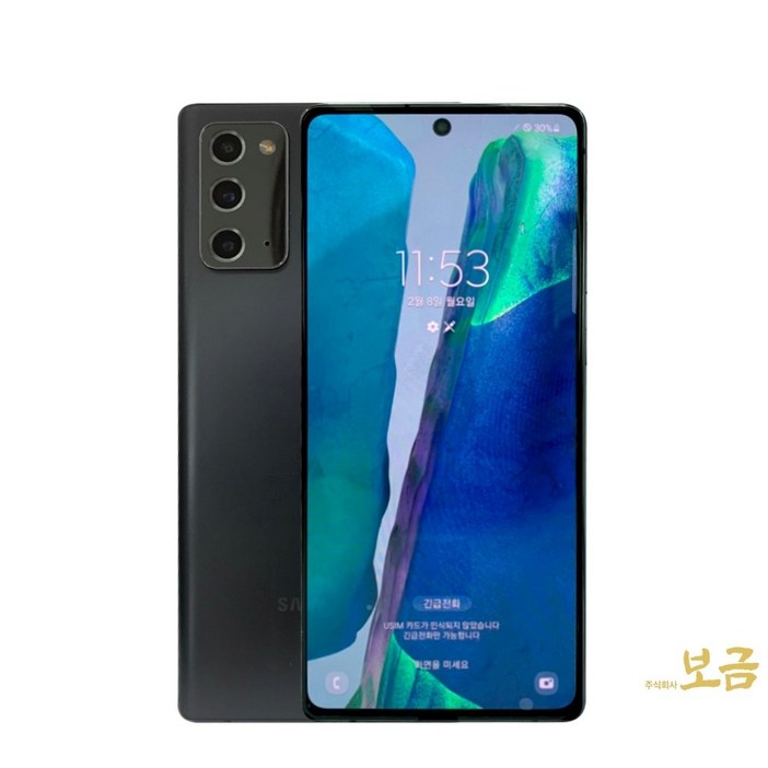 갤럭시 노트20 256GB 공기계 중고폰 자급제 SM-N981 Note20