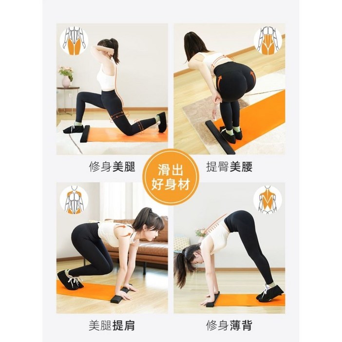 코어스케이트 무브 코어 패드무브코어스케이팅 보드 슬라이딩 홈 스피드