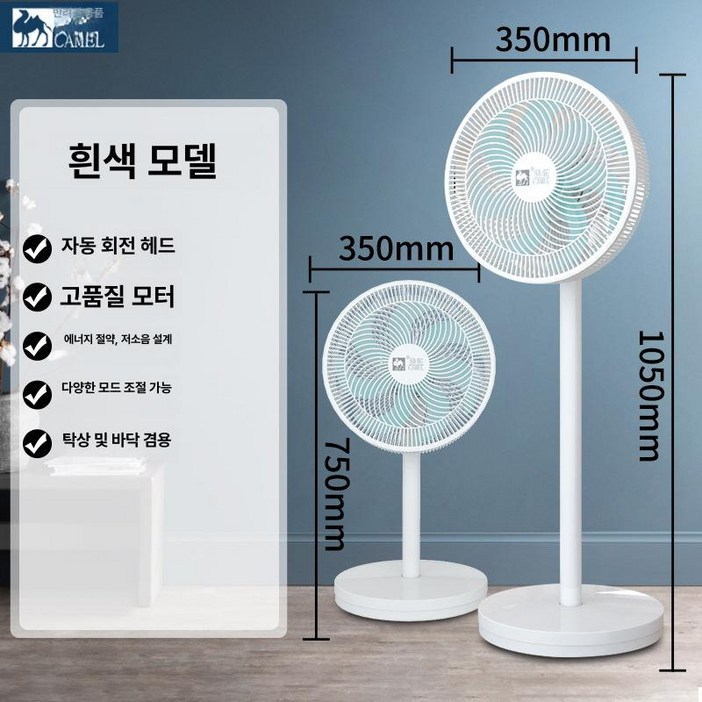 샤오미 무선 선풍기 5세대 3in1 에어써큘레이터 2중날개