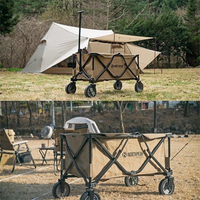 노스피크 스마트카트 NORTHPEAK SMART CART 당일발송