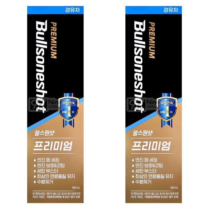 불스원 불스원샷 프리미엄 경유 500ml 11