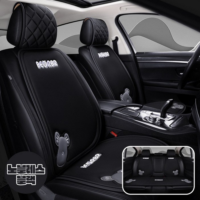 고고스 세탁이 편한 시트커버 풀세트 사계절 3d매쉬소재 통풍방석 자동차꾸미기, 1세트, 노블래스블랙 풀세트(목 허리쿠션없음)