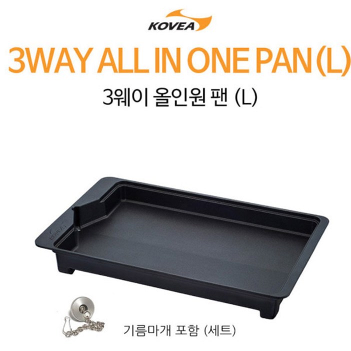 전골팬 L 3웨이올인원 전용팬L 구이바다용 KGG1304P KECU9GZ02 sp0 전골팬 L 3웨이올인원 전용팬L 구이바다용 KGG1304P KECU9GZ02 sp0