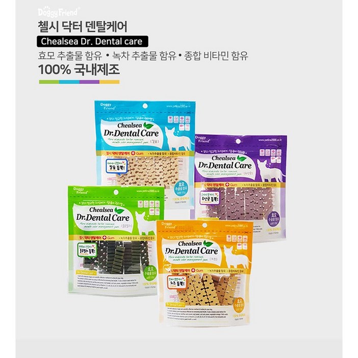 뉴핫 덴탈껌 닥터 덴탈케어 4가지맛468포or반반세트강아지껌강아지간식, 8세트, 100g, 유산균치즈반반