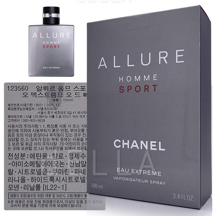 샤넬 알뤼르 옴므 스포츠 오 엑스트렘므 드 빠르펭 (퍼퓸) 100ml
