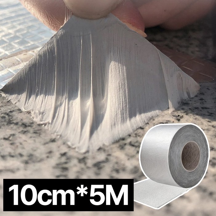 디심플 은박 초강력 방수 테이프