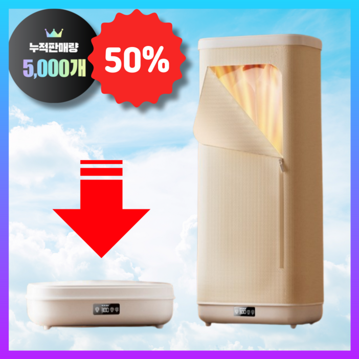 드라이클리닝이 필요 없어요 우림리빙 스타일러 UV 살균 미니 의류관리기 소형 에어드레서