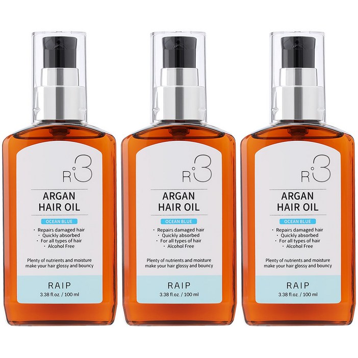 라입 R3 아르간 헤어오일 오션블루