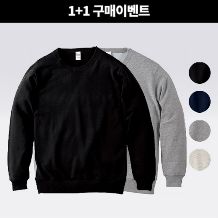 2장 세트 데일리 맨투맨 WM2XL 남녀공용 11 무료배송