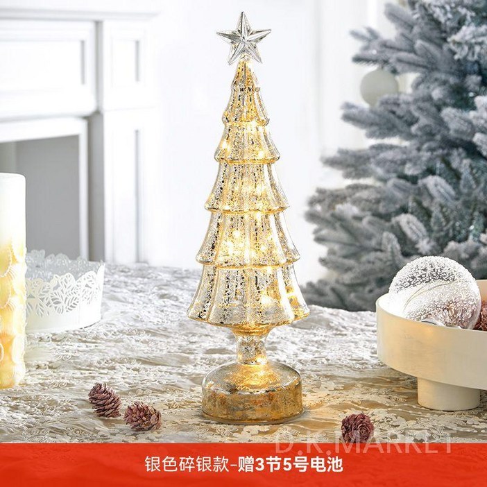 LED 크리스마스트리 전구 완제품 고급 장식 미니트리