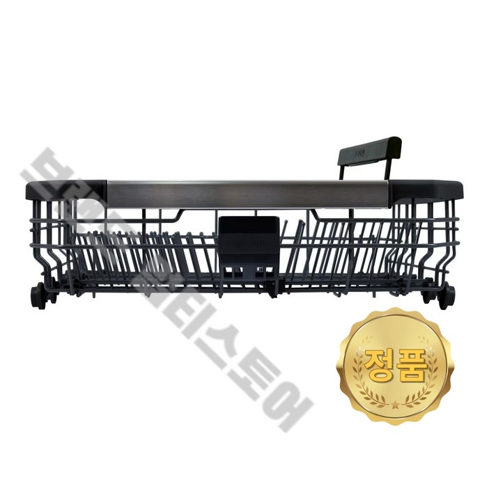 LG 정품 식기세척기 하단 식기 바구니(2019~2023년형, 다크 그레이 색상) DUB22WA DUB22WAR DUB24MS AHB73129819